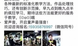 独家爆料pua初中生内部视频,校园PUA现象触目惊心